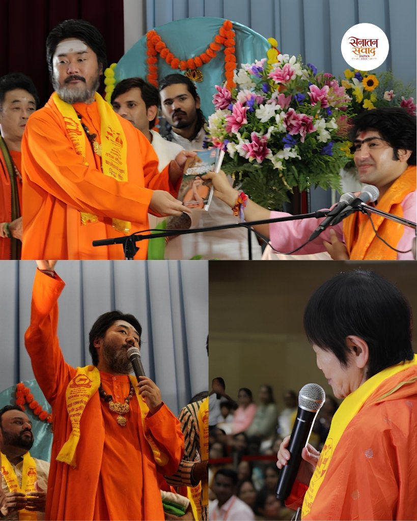 Interfaith Discourse with Japanese Monk